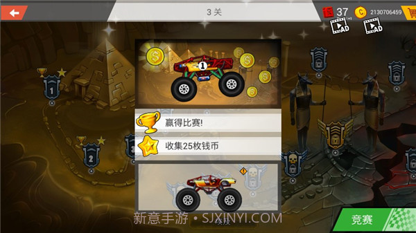 疯狂卡车 v4.4截图1 疯狂卡车 v4.4截图1