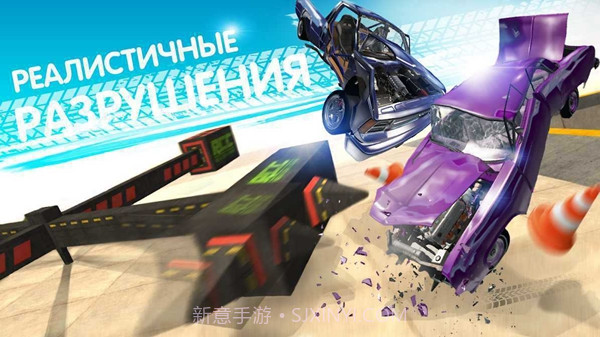 车祸模拟器:竞技场截图2 车祸模拟器:竞技场截图2