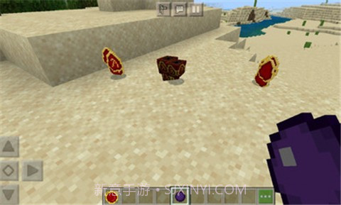 我的世界等价交换模组截图3