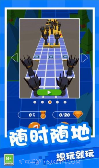 球球闯关大作战截图3