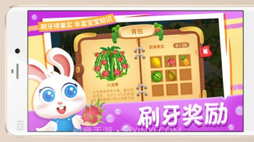 小素截图2 小素截图2