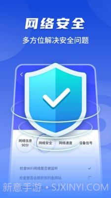 随心连5G官方版截图1 随心连5G官方版截图1
