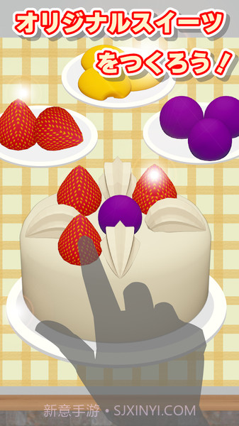 忙碌的猫咪甜品店截图3 忙碌的猫咪甜品店截图3