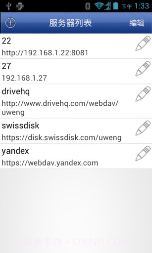 WebDAV精灵截图3 WebDAV精灵截图3