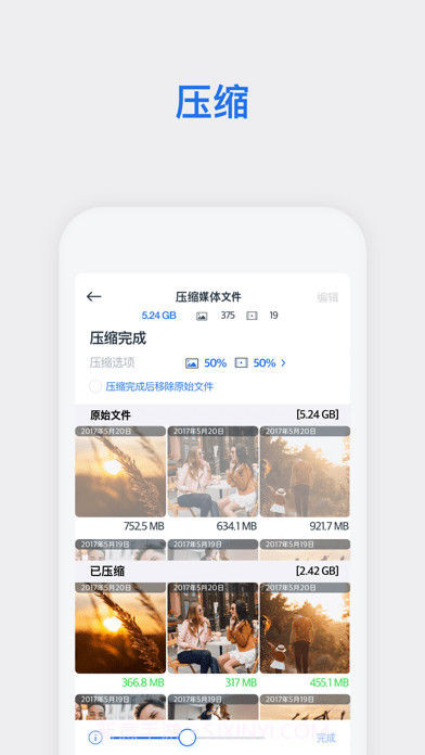 Photo Cleaner照片清理工具截图7 Photo Cleaner照片清理工具截图7