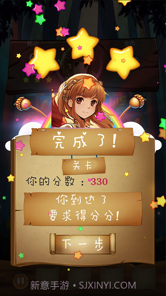 中世纪消消乐截图2 中世纪消消乐截图2