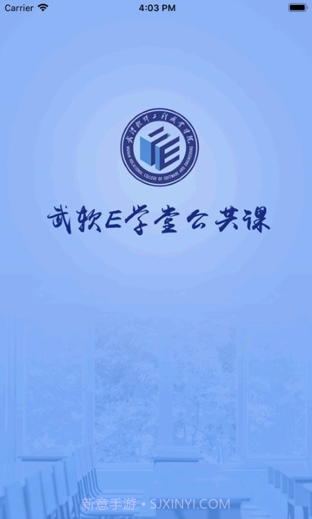 在线公选课截图4 在线公选课截图4