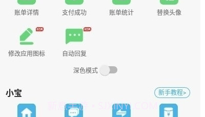 全能截图王截图2 全能截图王截图2