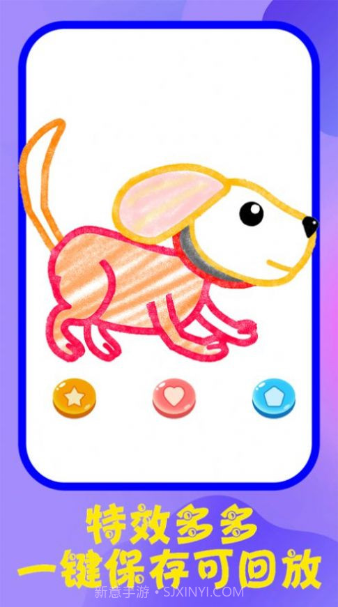 画画小侦探截图1