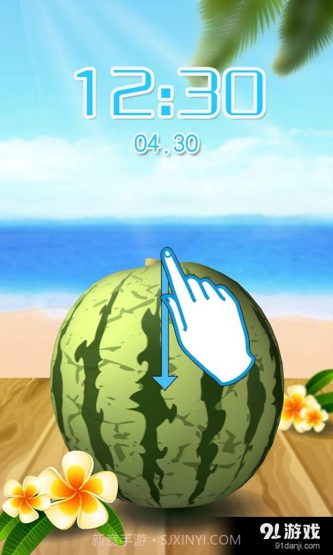 切西瓜最新版截图3 切西瓜最新版截图3