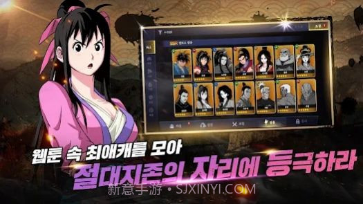 高手绝对至上截图2 高手绝对至上截图2