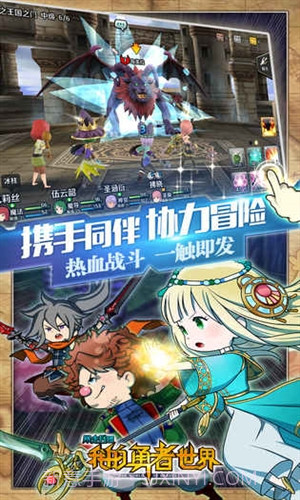 暴走兵团截图4 暴走兵团截图4