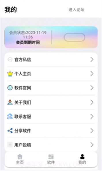 秋叶库截图1 秋叶库截图1