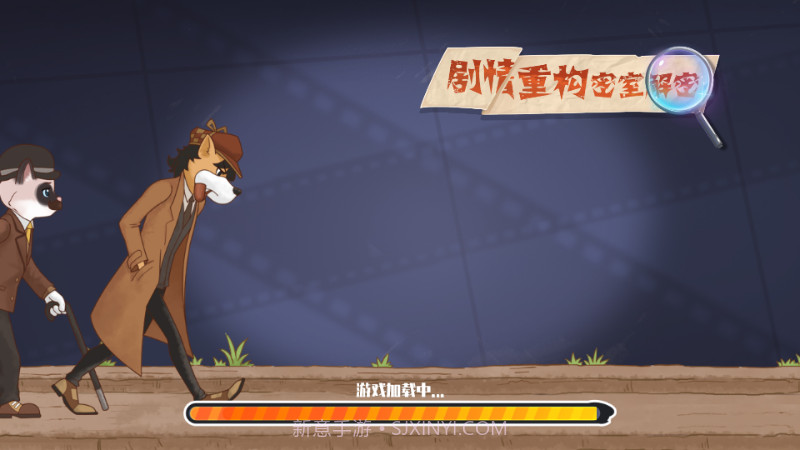 剧情重构密室解密软件截图1 剧情重构密室解密软件截图1