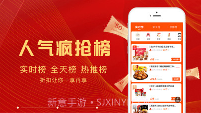 闲推版截图4 闲推版截图4