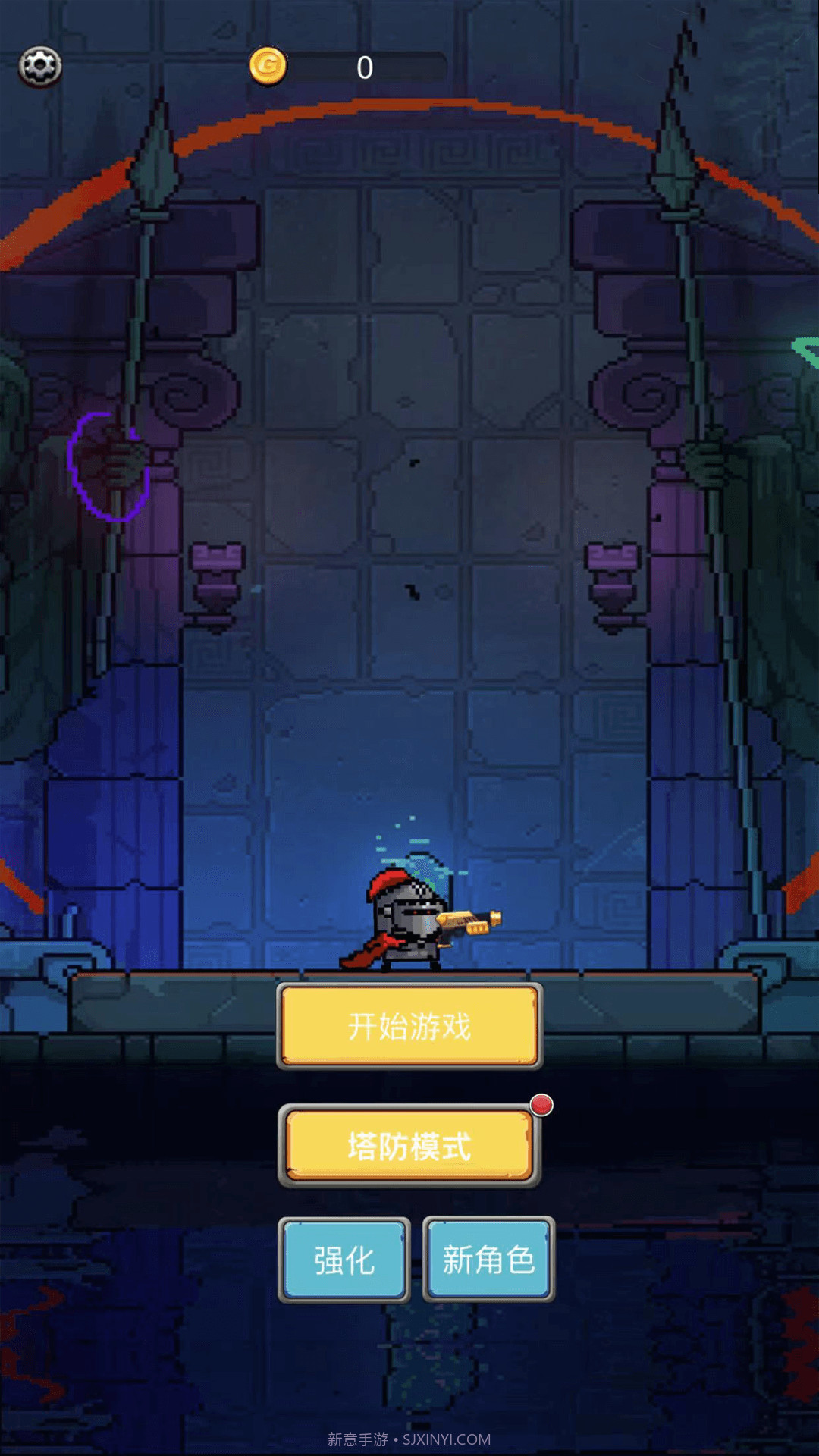 元气小怪兽截图3 元气小怪兽截图3