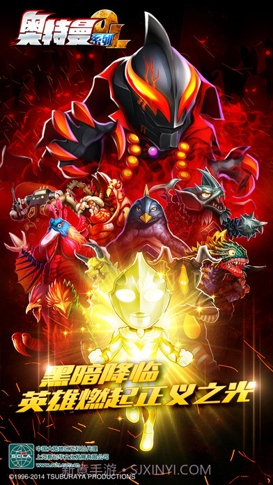 奥特曼系列OL2截图3 奥特曼系列OL2截图3