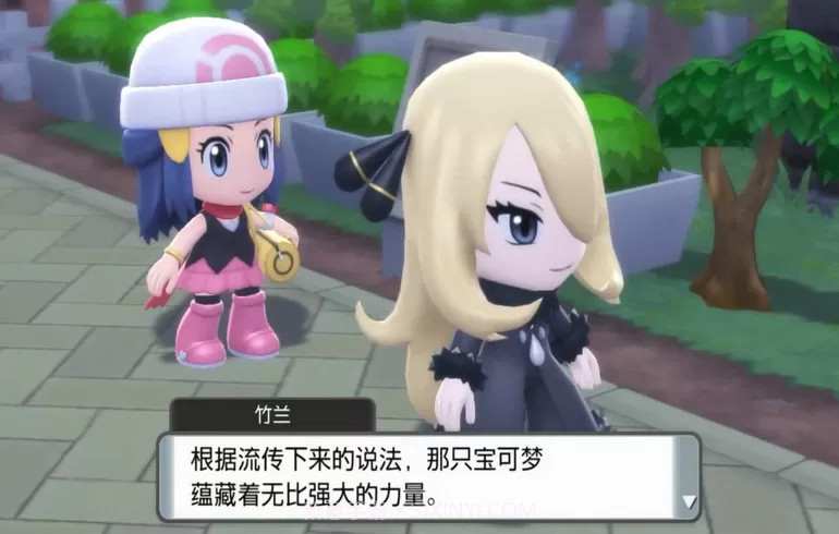 宝可梦明亮珍珠截图1