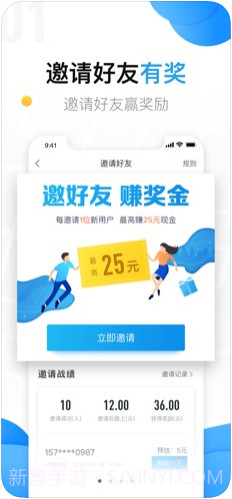 美团拍店截图1 美团拍店截图1