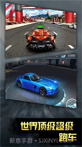 极速平衡截图1 极速平衡截图1