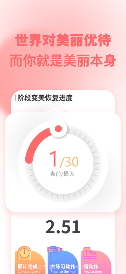 妙复截图1 妙复截图1