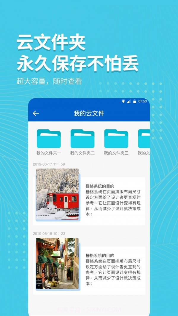 拍照取字大师截图5