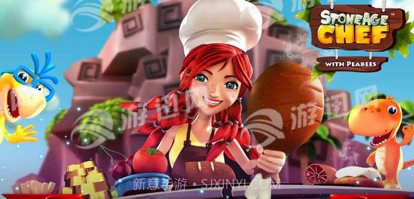 石器时代厨师截图1