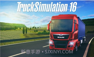 卡车模拟16截图6 卡车模拟16截图6