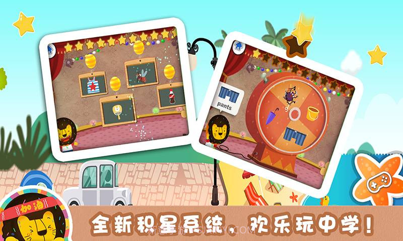 夏天来了 多纳截图4