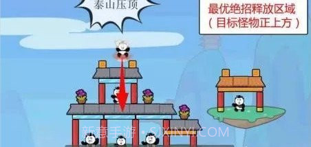 愤怒的熊猫人ios版截图2 愤怒的熊猫人ios版截图2