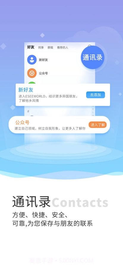 易观截图2 易观截图2