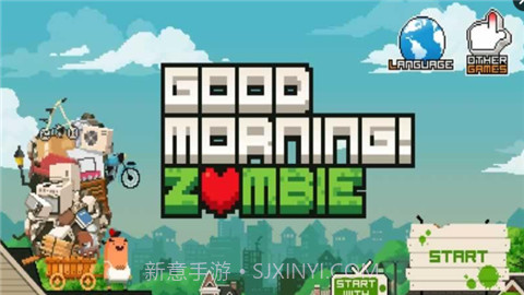 早上好僵尸中文版截图3 早上好僵尸中文版截图3