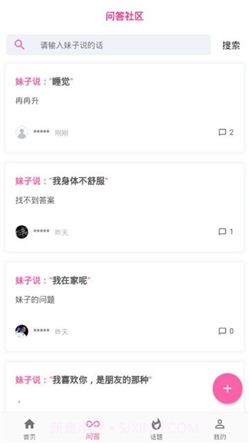 xfb5.cc幸福宝截图1 xfb5.cc幸福宝截图1