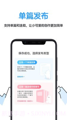 白熊文学城截图4 白熊文学城截图4