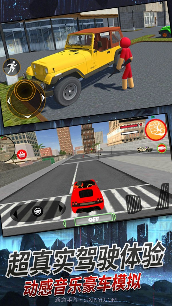 火柴人机甲战士截图3 火柴人机甲战士截图3