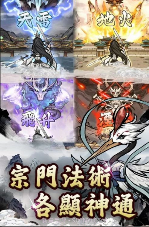 妖怪来啦截图1 妖怪来啦截图1