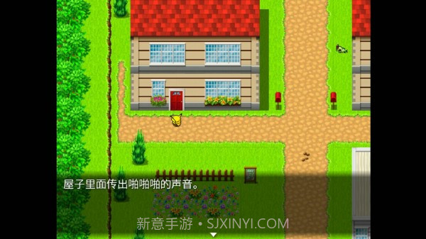 口袋妖怪大反转截图3