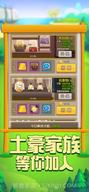 农场生活截图2 农场生活截图2