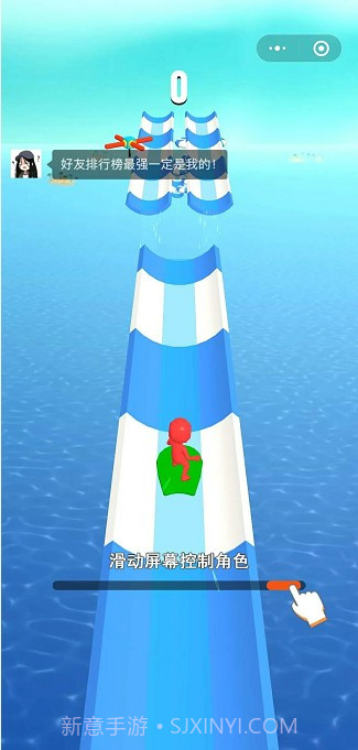 开心滑水截图2 开心滑水截图2