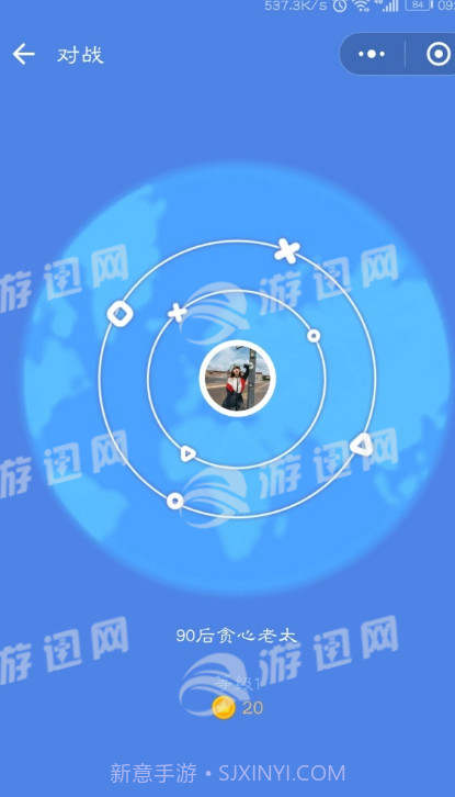 知乎答题王截图4