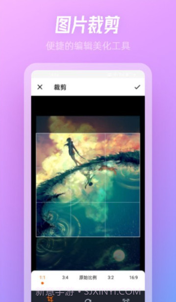SnowPro相机截图2 SnowPro相机截图2