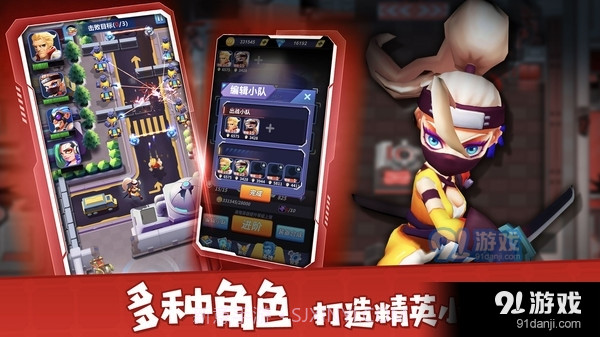 别惹神枪手正版截图5 别惹神枪手正版截图5