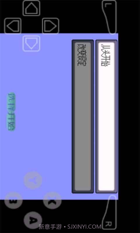 口袋妖怪暗之冰花截图4