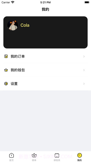播客有声截图8 播客有声截图8