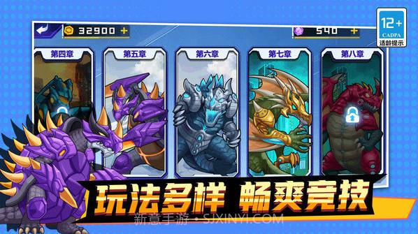 机甲吃鸡大战之王截图1 机甲吃鸡大战之王截图1