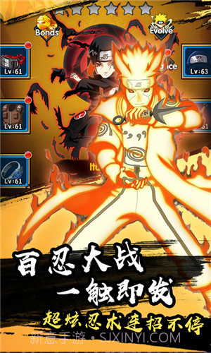 火的意志官方版截图1 火的意志官方版截图1