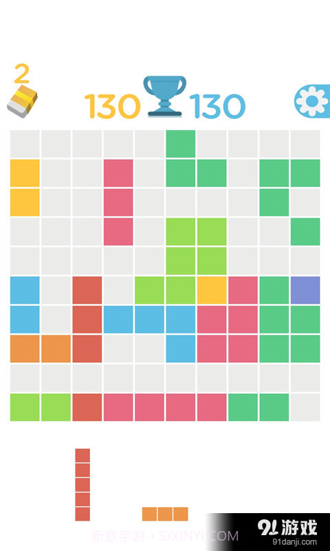 1010方块截图5 1010方块截图5