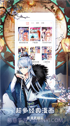 兽兽漫画截图2 兽兽漫画截图2