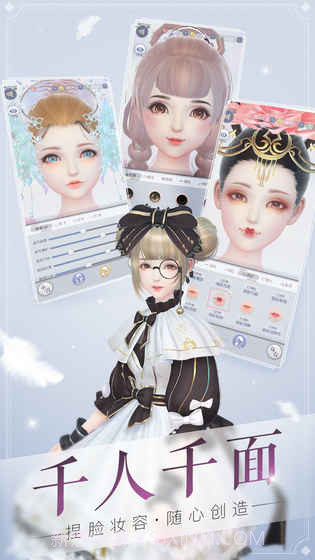 云裳羽衣app截图2 云裳羽衣app截图2