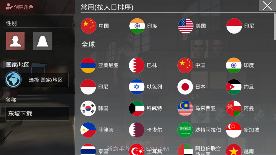 生存小队突击队的秘密任务截图1 生存小队突击队的秘密任务截图1